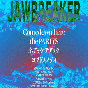『 JAWBREAKER 』