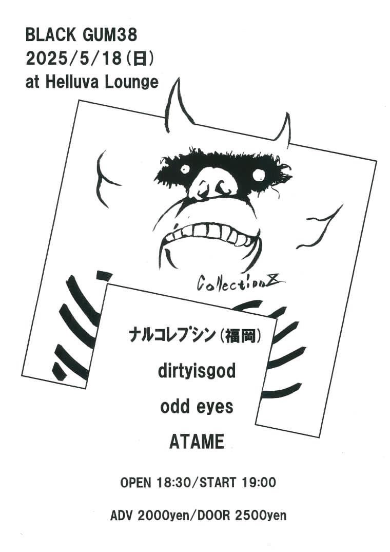 ATAME presents “BLACK GUM38”