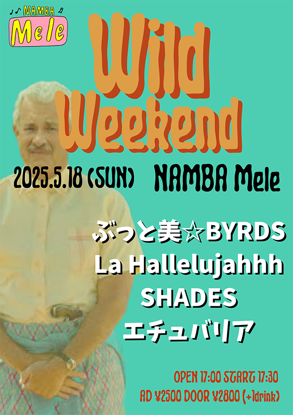 Wild Weekend
