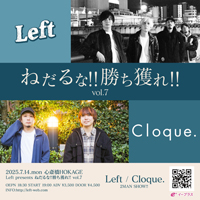 Left presents [ねだるな!!勝ち獲れ!!]